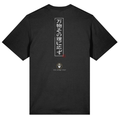 Such is Nature Tee